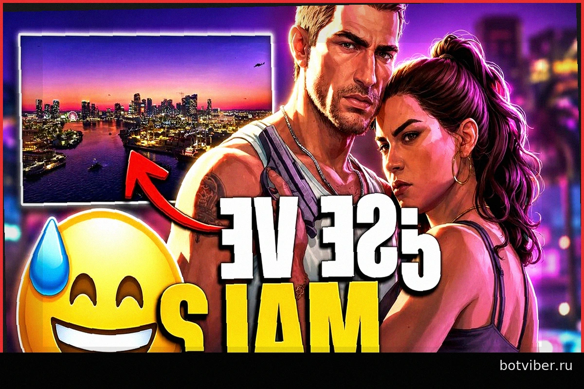 Если новый ролик GTA VI показался вам слабым визуально, возможно, вы упускаете из виду важные факторы