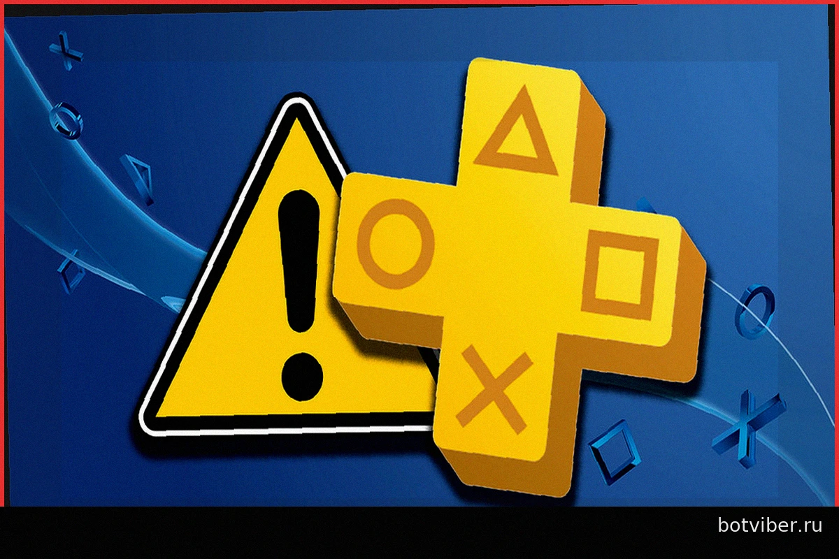 PS Plus: Red Dead Redemption покидает подписку – успейте сыграть!