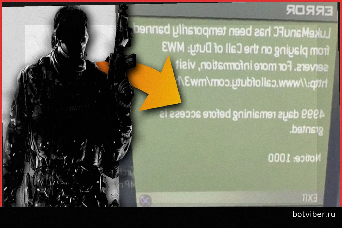 "Меня разбанили спустя 4999 дней": невероятная история игрока Call of Duty, который вернул свой аккаунт спустя почти 14 лет