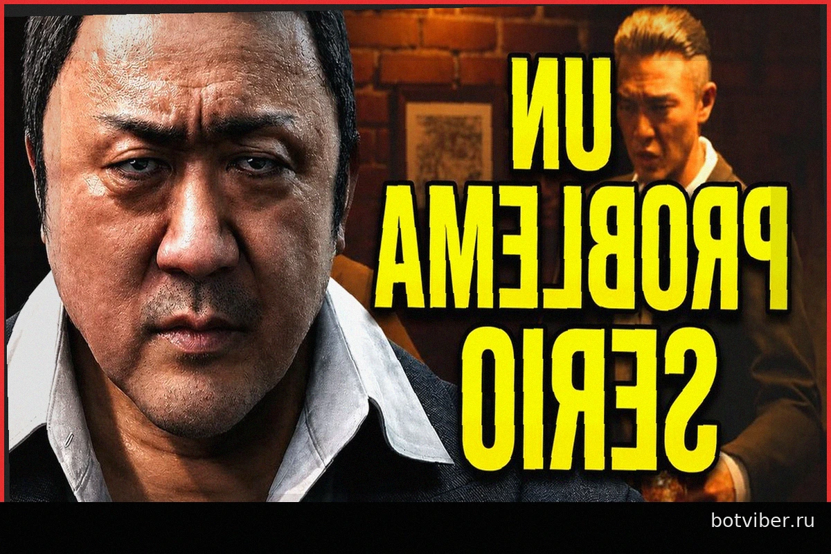 Катастрофа Gang of Dragon: Откровение о Главной Проблеме Игровой Индустрии