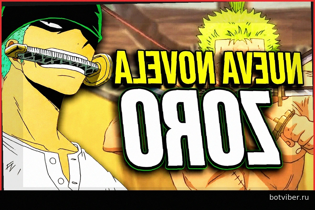 Отличные новости для фанатов Зоро: One Piece выпустит новую новеллу с неизданными главами