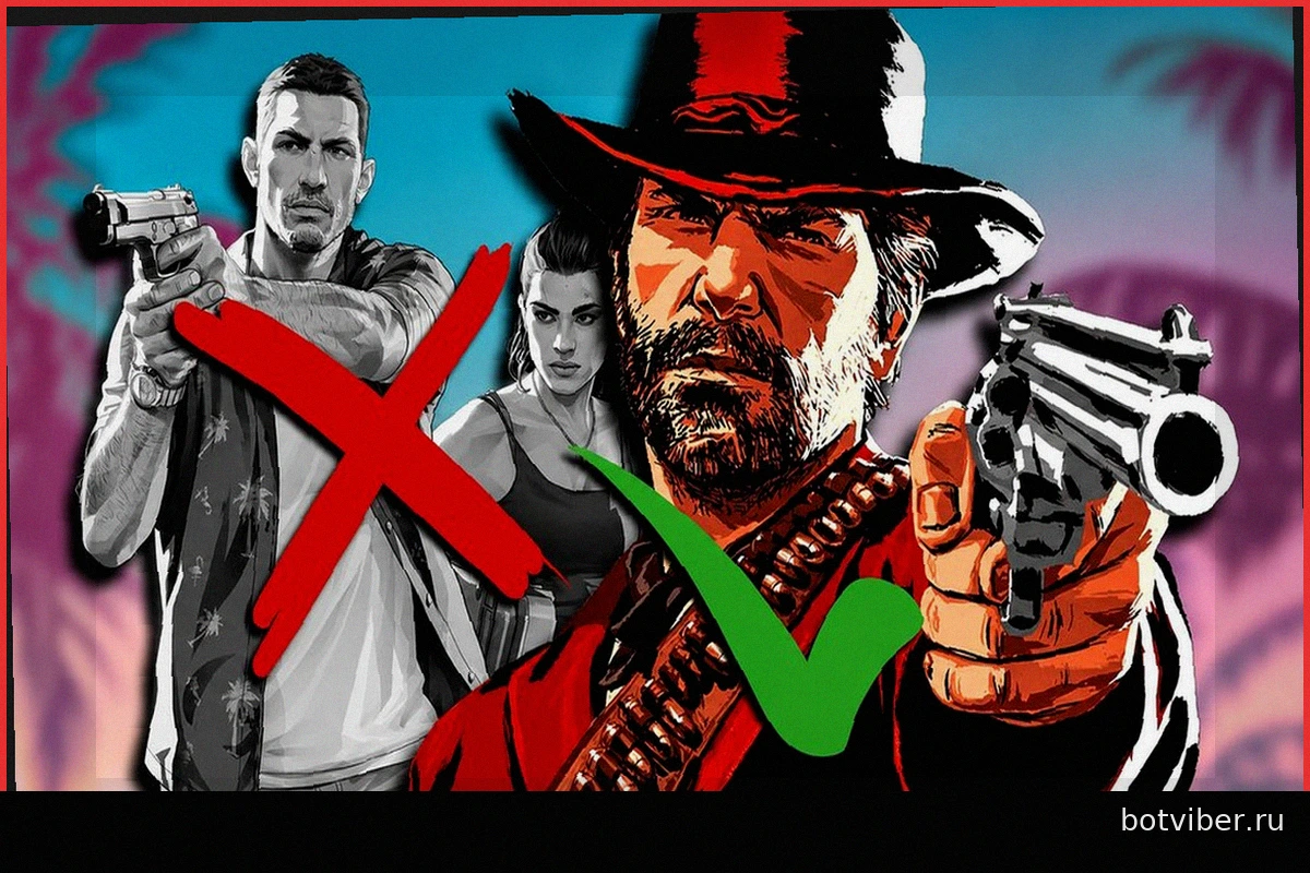 Неожиданный поворот: Red Dead Redemption 2 на новом поколении вместо GTA VI?
