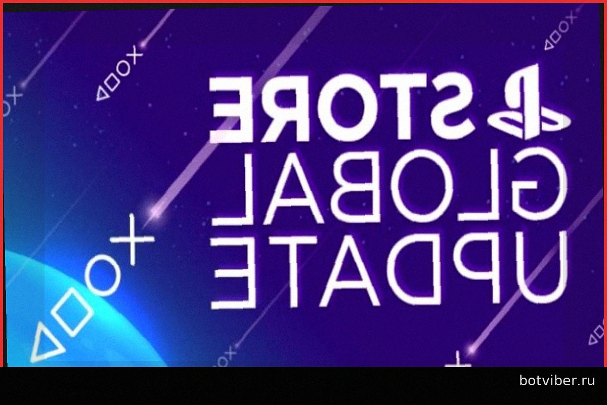 Обновление PlayStation Store по всему миру: 2 июня 2026 года