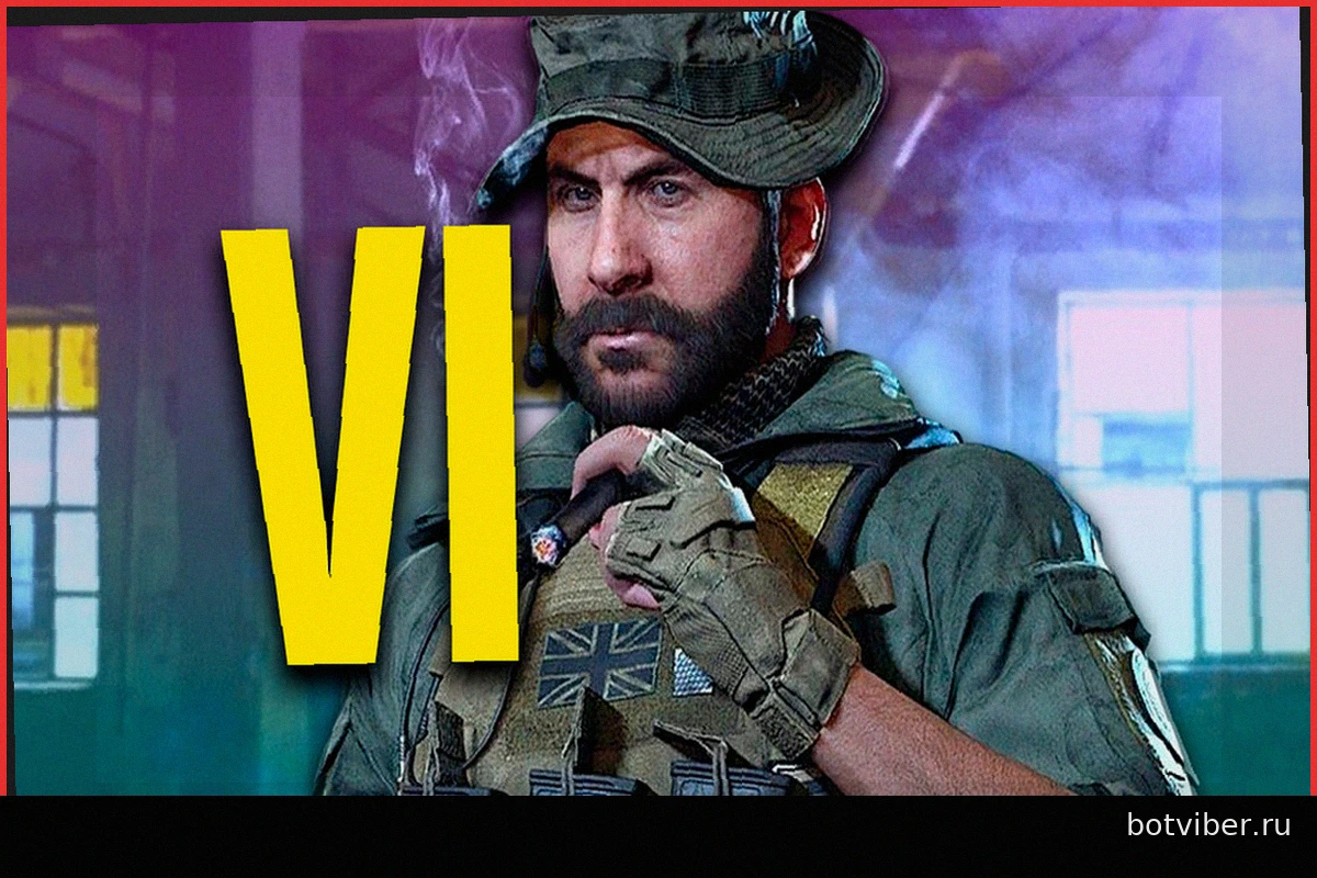Call of Duty: Modern Warfare 4 – Анонс, Тизер и Первые Жалобы Фанов
