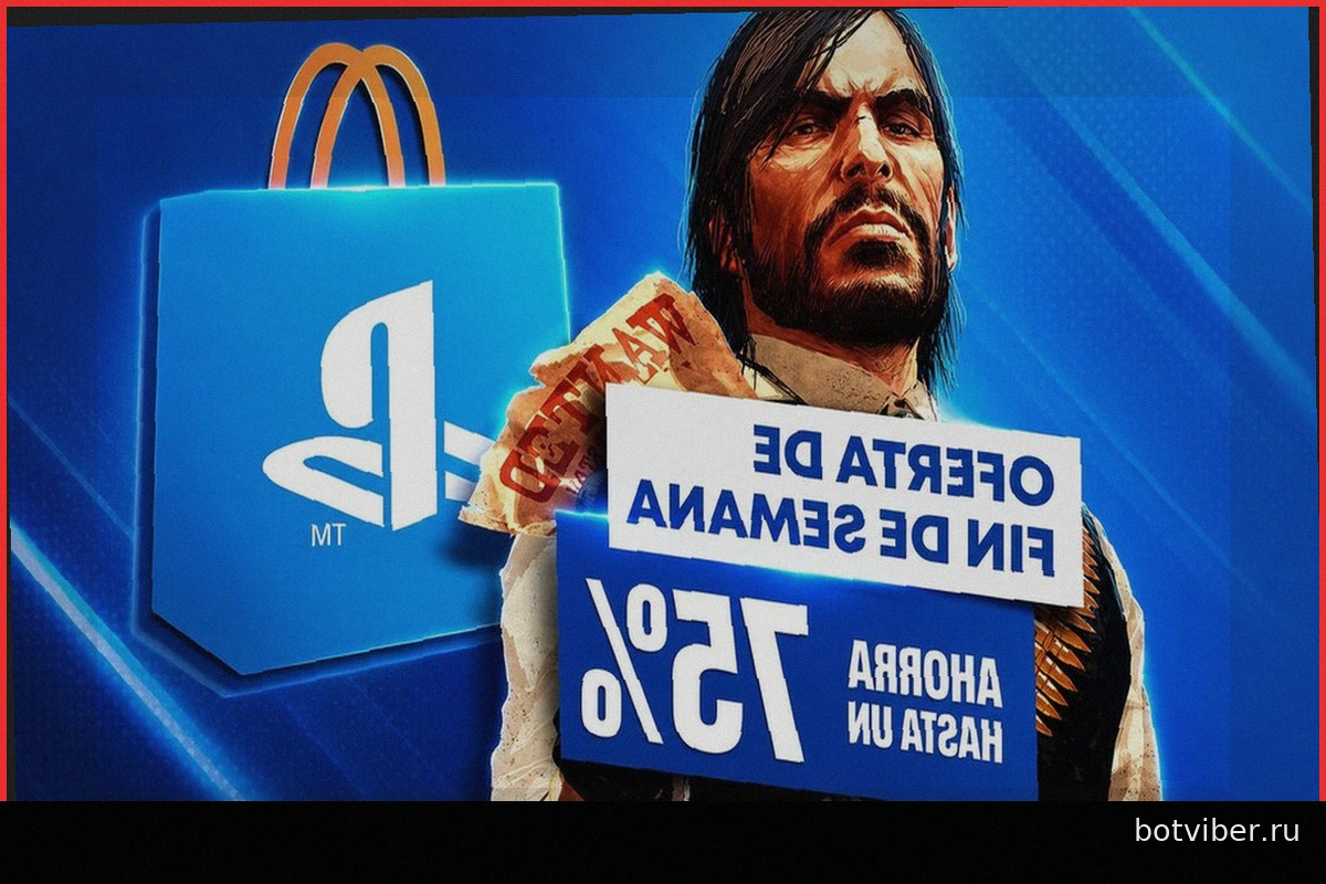 Только на эти выходные: PS Store снижает цены на игры – 20 лучших предложений для PS4 и PS5