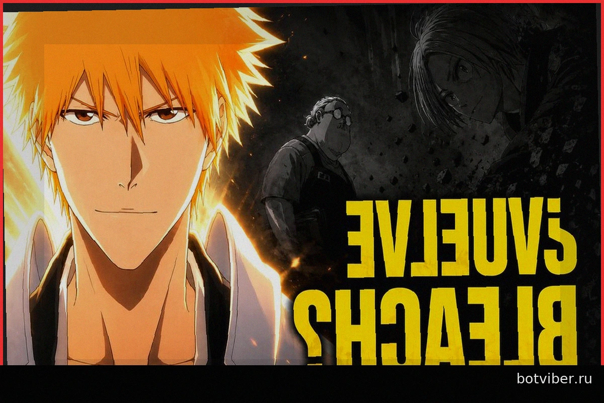 Bleach готовится к великому воскрешению с Аркой Ада, когда Shonen Jump так нуждается в сильном ударе