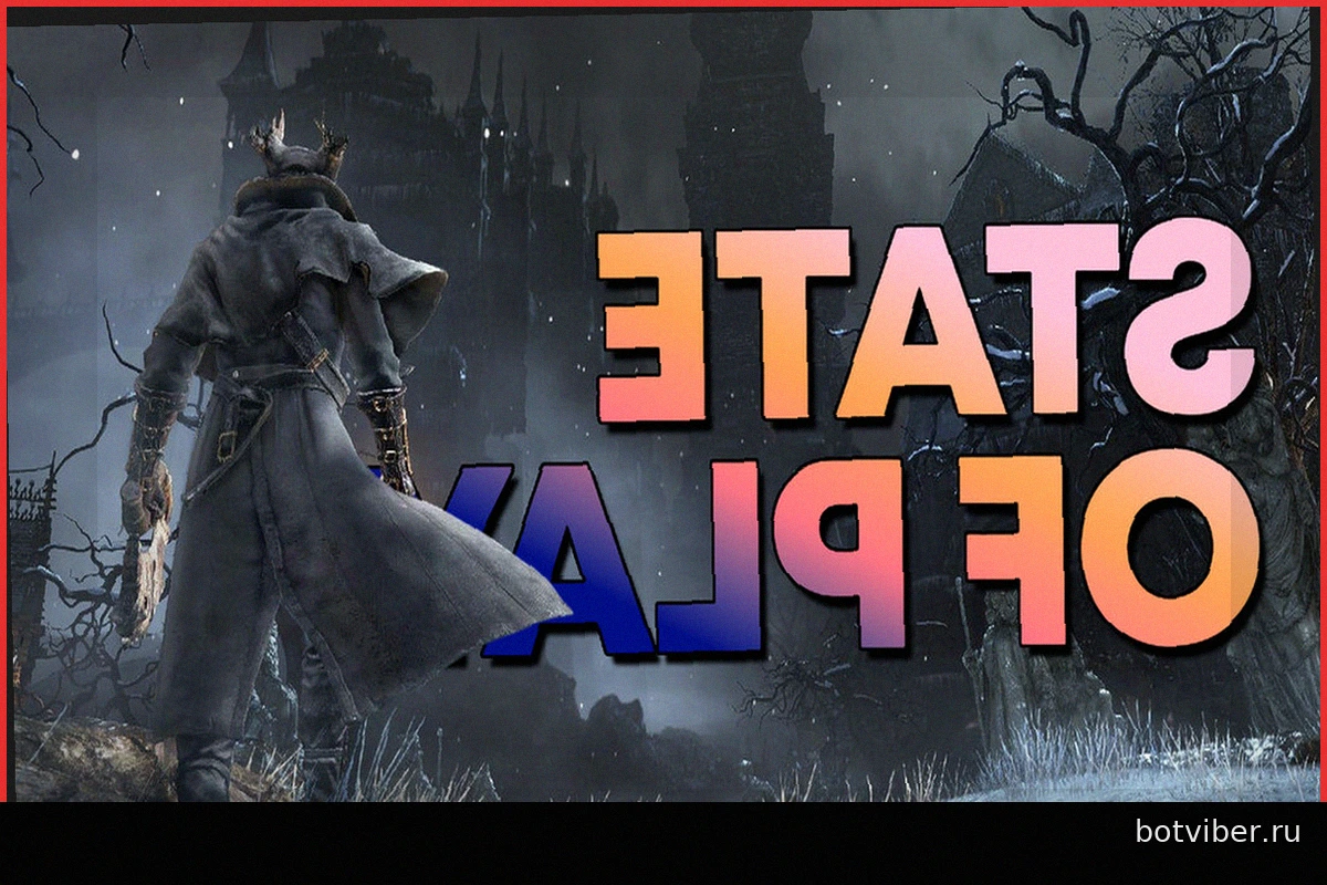 State of Play: Вероятность появления игр на грядущем масштабном событии PlayStation