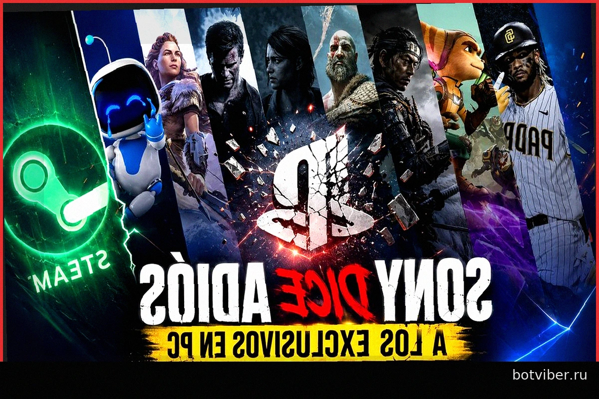 Sony подтверждает отказ от выпуска крупных сюжетных игр на ПК: Wolverine и Intergalactic останутся эксклюзивами PS5