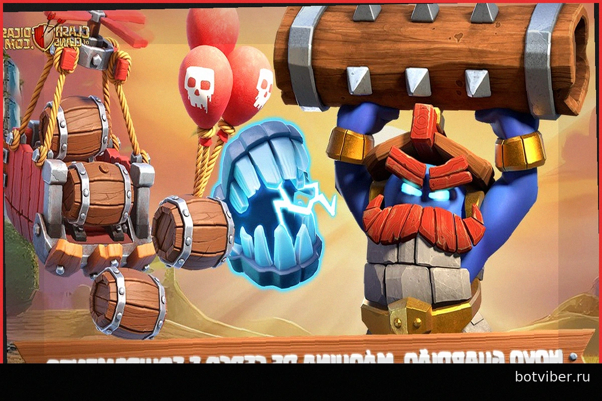 Новый Страж Бревнолом, Аэротакси и Электрические Клыки: Предварительный обзор обновления Clash of Clans