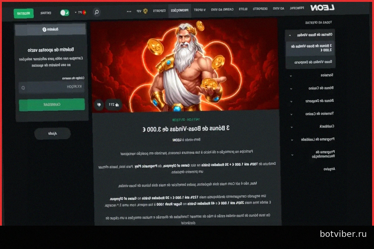 Leon Bet: Полный Обзор Бонусов, Платежей и Игр Платформы