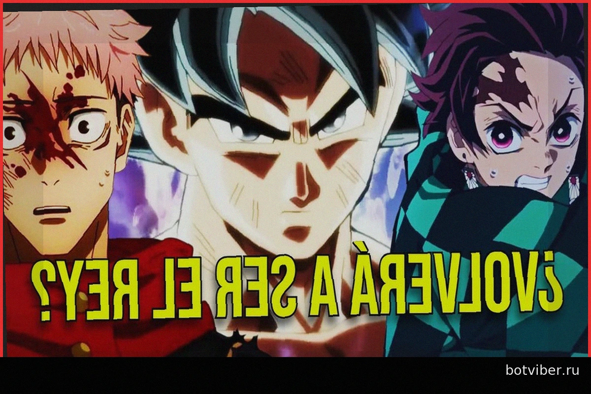 Ни ностальгия, ни Ультра Инстинкт: единственный путь для Dragon Ball Super превзойти Kimetsu no Yaiba и Jujutsu Kaisen