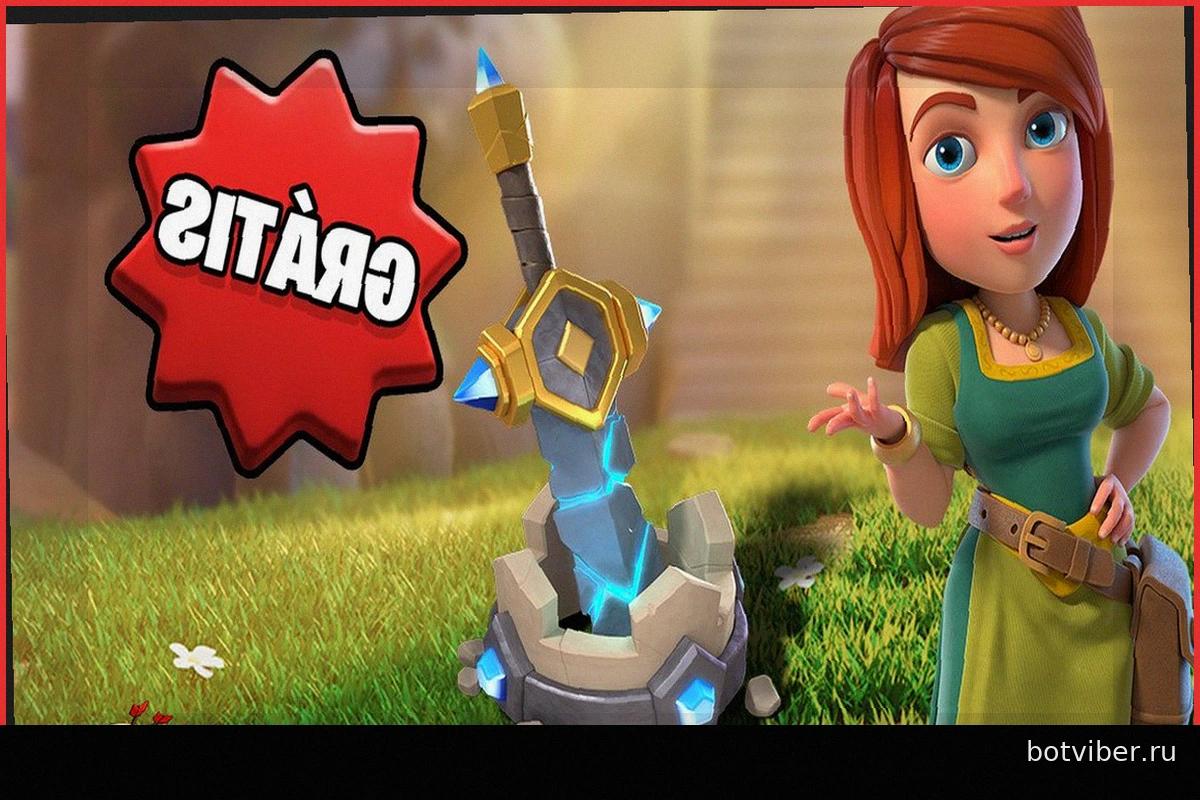 Получите Бесплатное Украшение: Метеоритный Меч в Clash of Clans ⚔️☄️🎁