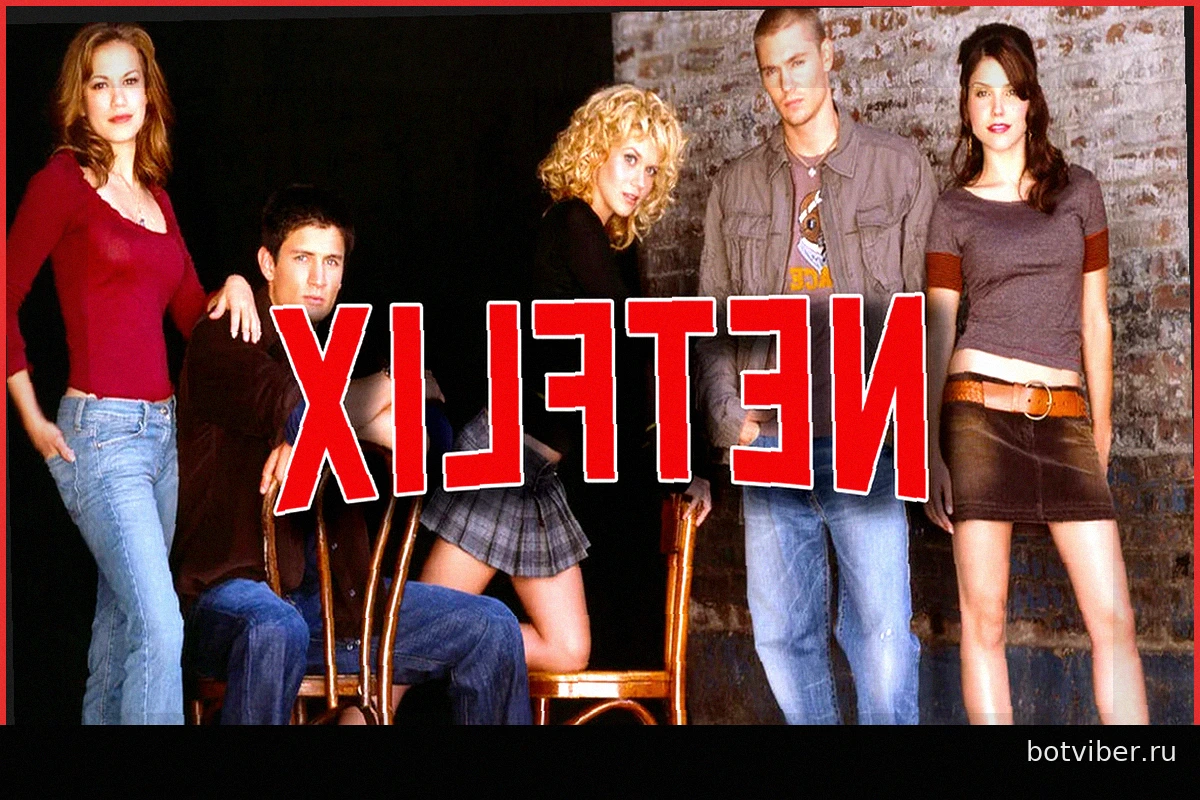 Netflix напомнил мне о сериале моей юности, и теперь я рекомендую его вам