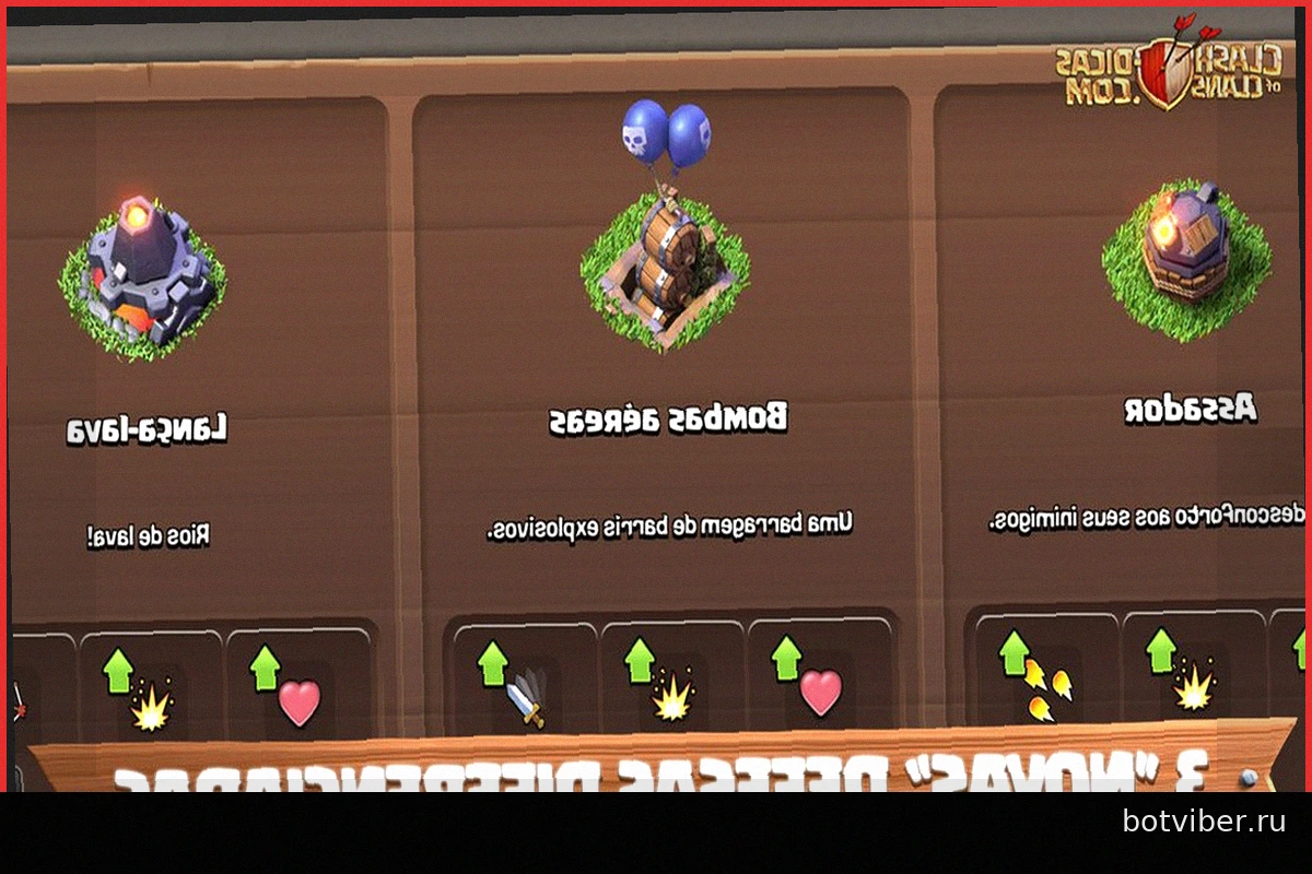 Новый Цикл Временных Защит: Авиабомбы, Лавомет и Жаровня