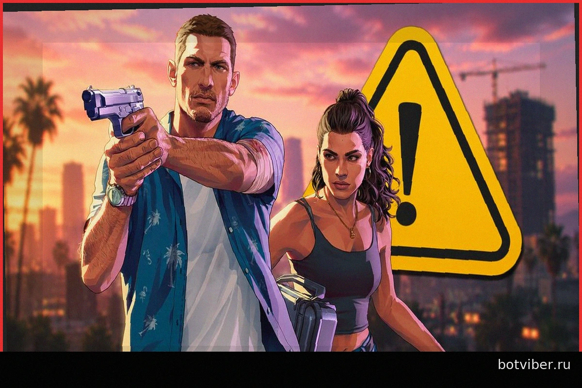 Ошибка чат-бота Walmart вызвала ложные слухи о предзаказах GTA VI