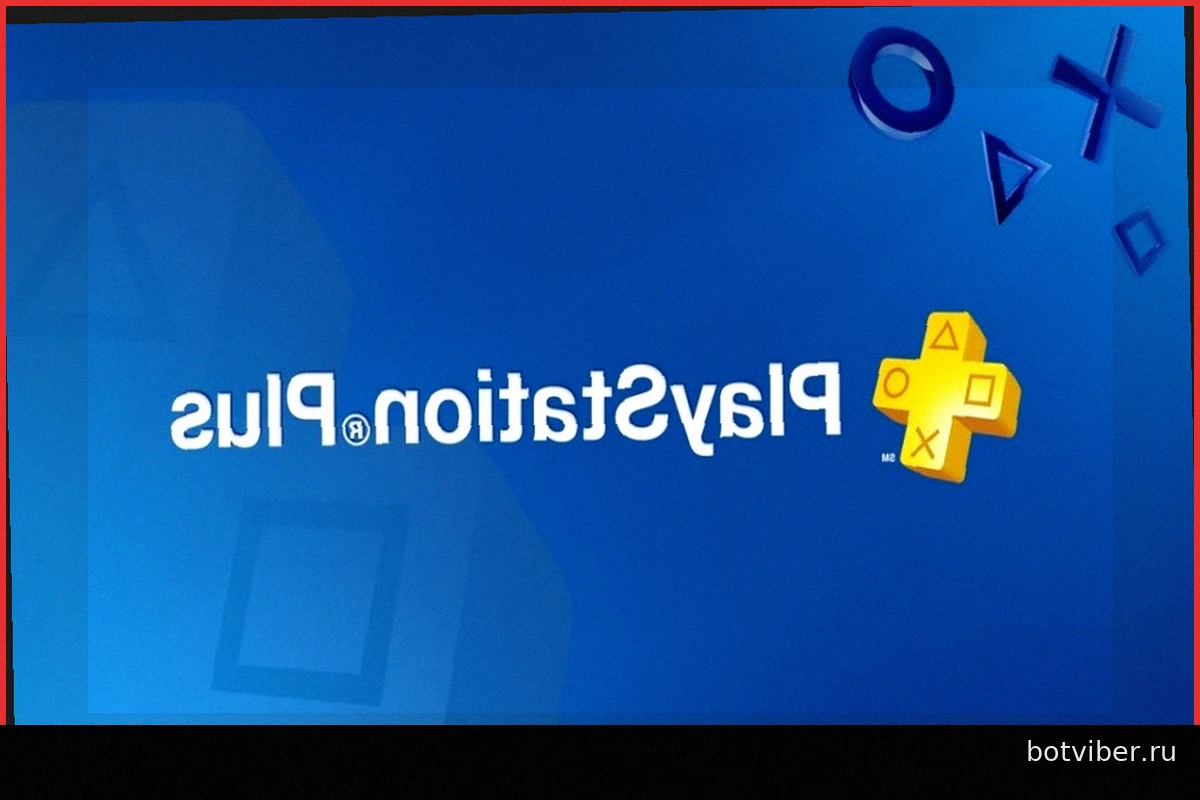 Резкое повышение цен на PS Plus вызывает недовольство у игроков PS5