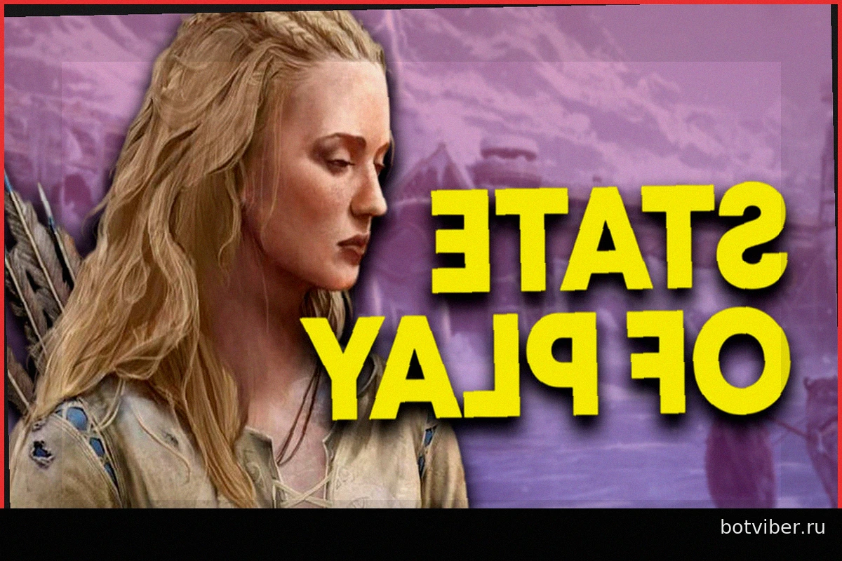 Сегодня State of Play: чего ожидать от мероприятия и чего не стоит, чтобы избежать разочарования
