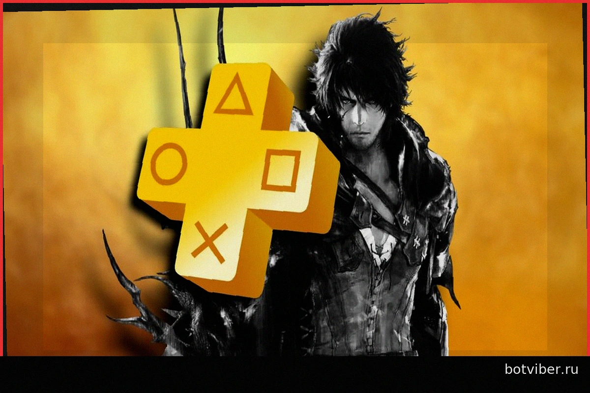 Не упускайте другие жемчужины PS Plus в июне: помимо Final Fantasy XVI есть много интересного
