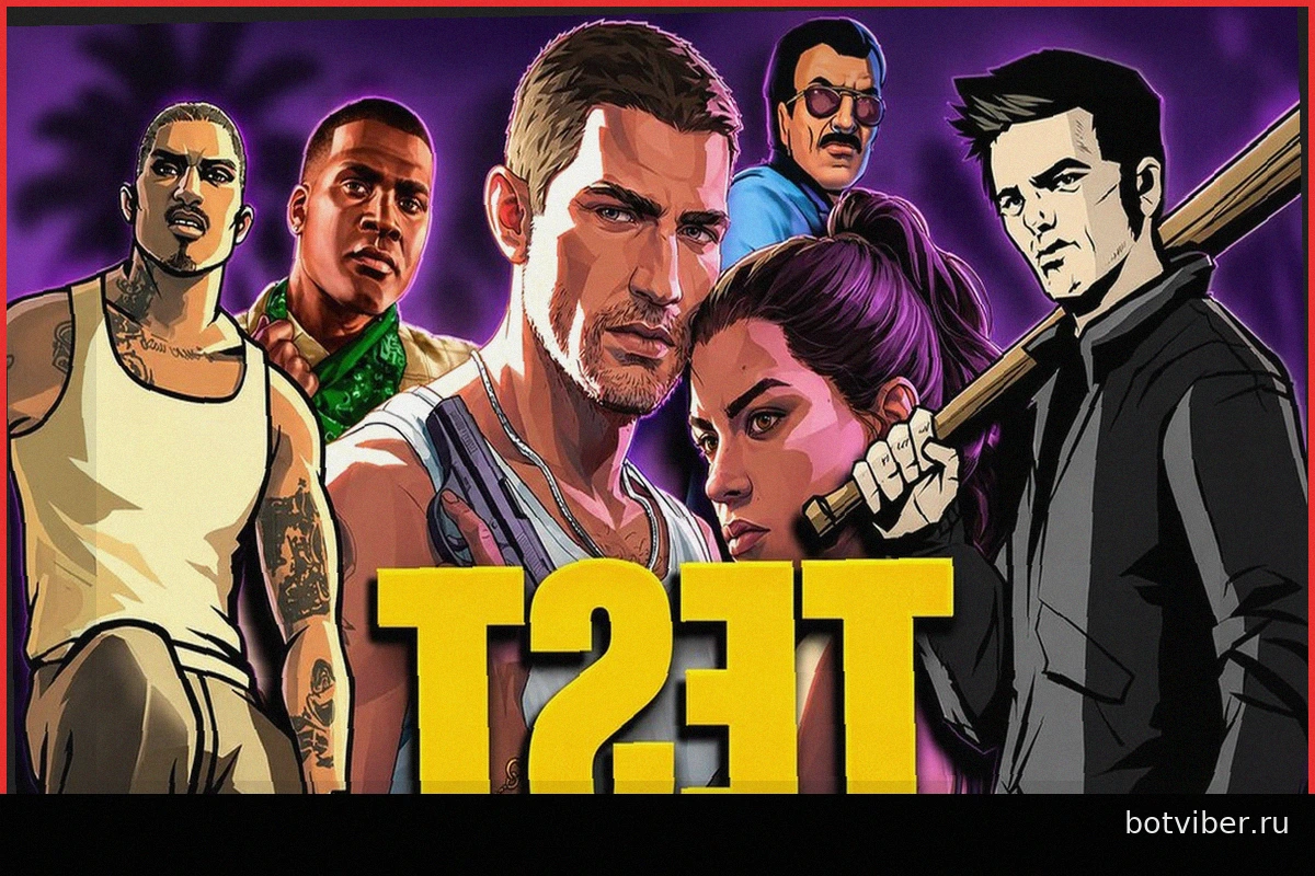 Действительно ли вы готовы к GTA VI? Проверьте свои знания о франшизе Rockstar с помощью этого теста