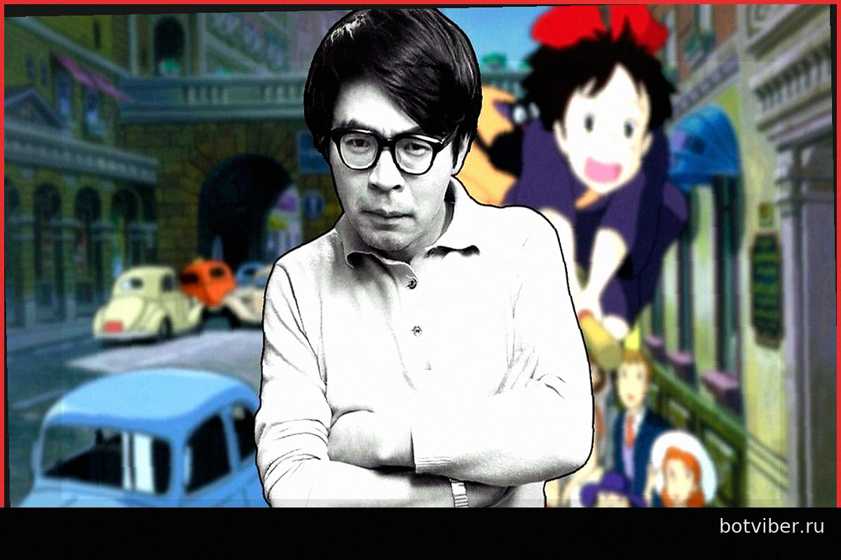 Хаяо Миядзаки совершил уникальное камео в одном из своих фильмов Studio Ghibli: заметили ли вы его?