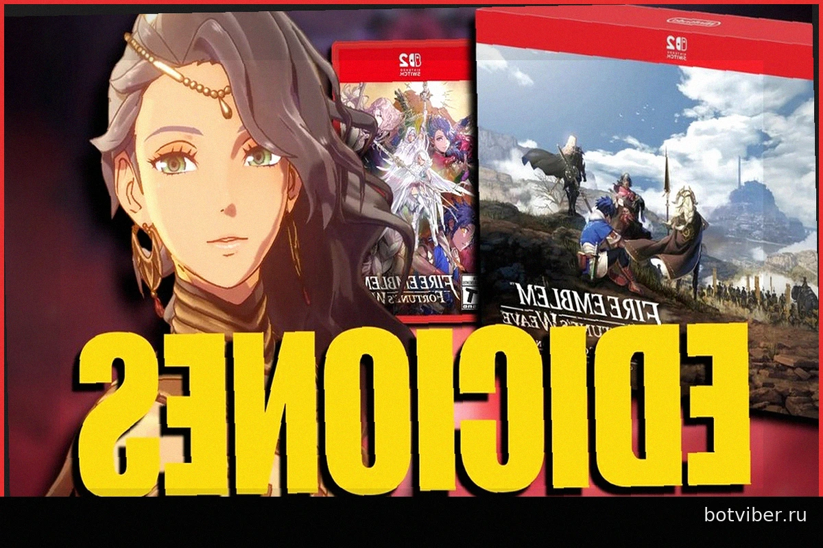 Все издания Fire Emblem: Fortune's Weave для Switch 2: что включает каждое и какое выбрать