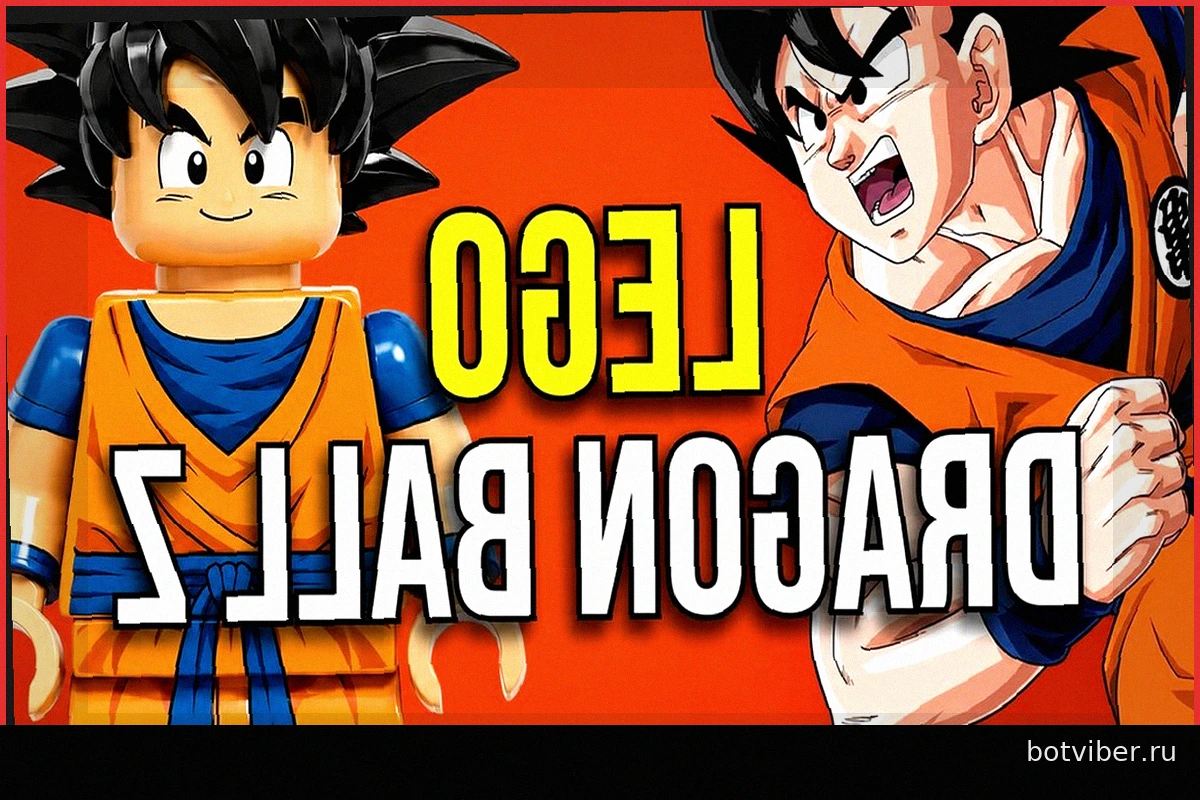 LEGO Dragon Ball: Масштабная коллекция к 2027 году обещает безумие фанатам