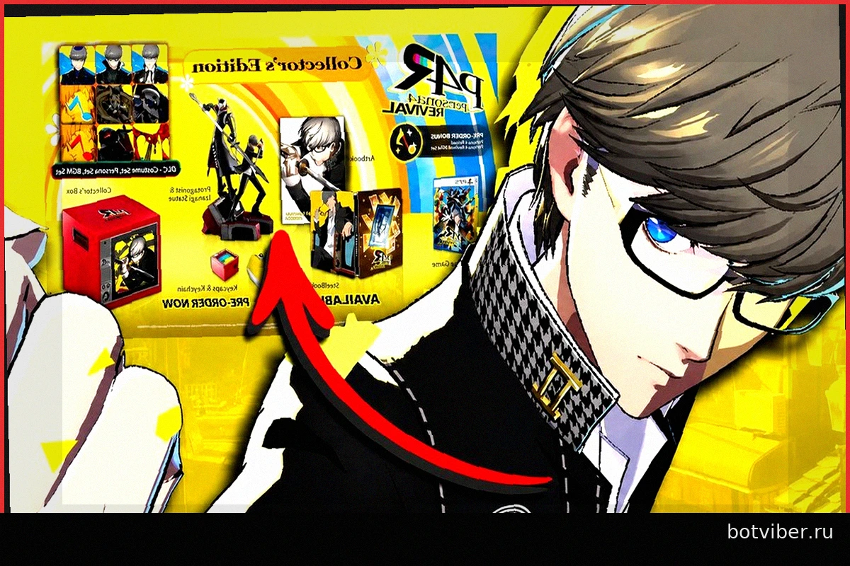 Коллекционное издание Persona 4 Revival: подробности о западном релизе и высокой цене