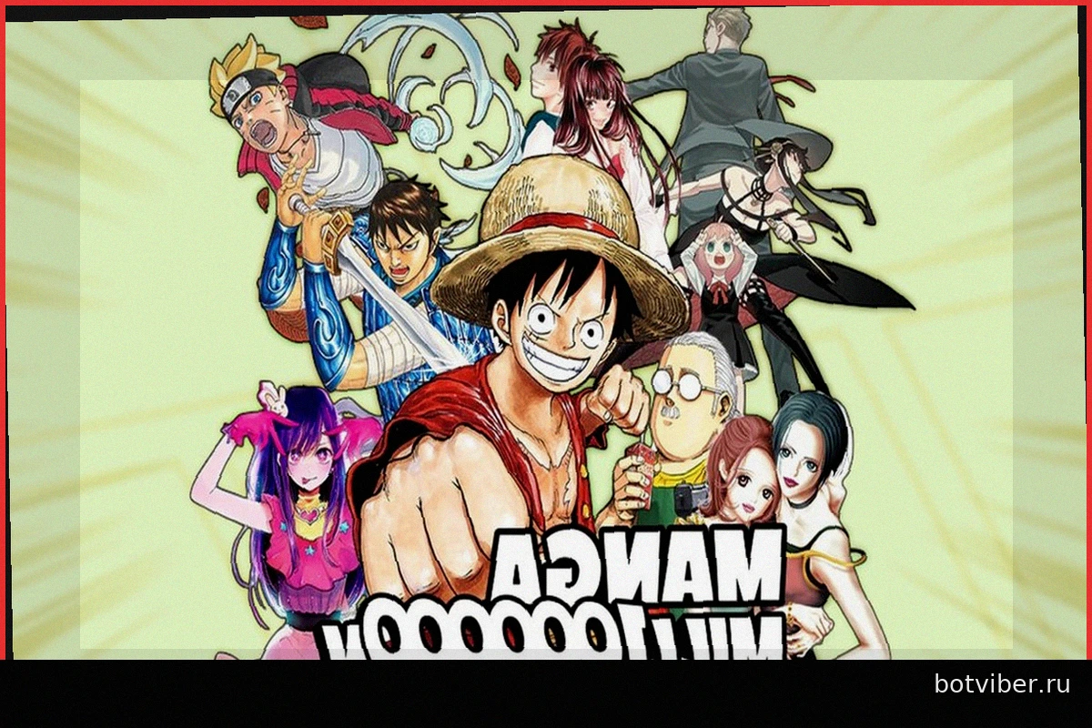 Shueisha запускает Manga Million: Новая цифровая платформа с более чем 400 бесплатных манг