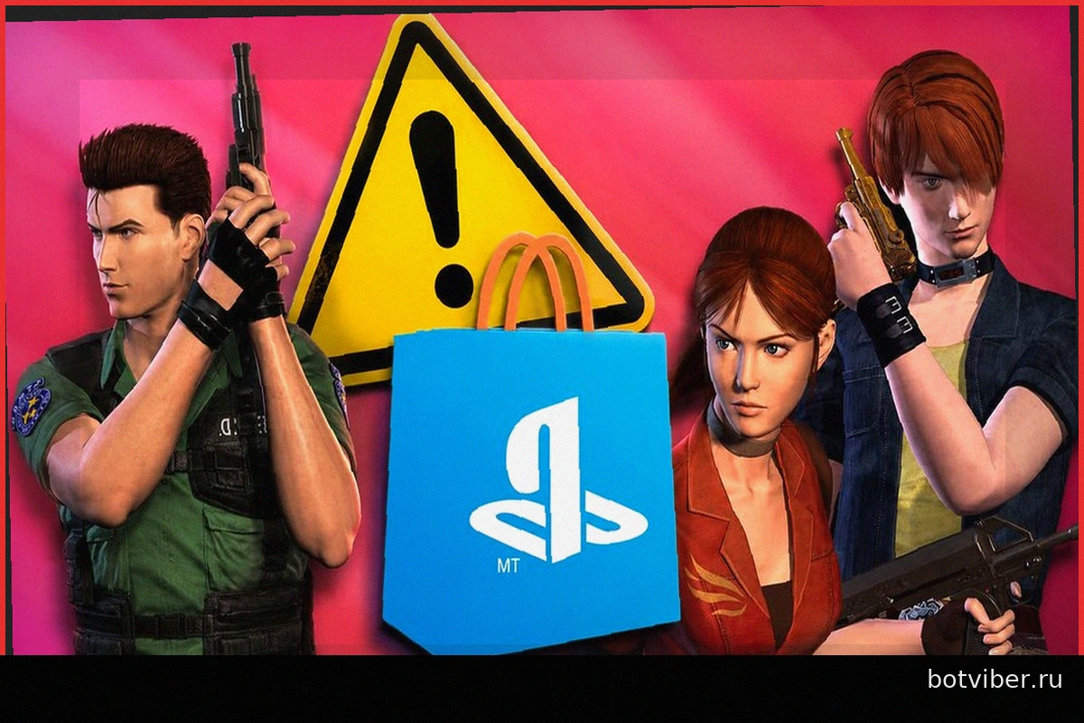 Resident Evil Code: Veronica X: Классика в PS Store со скидкой для PS4 и PS5, но есть нюансы