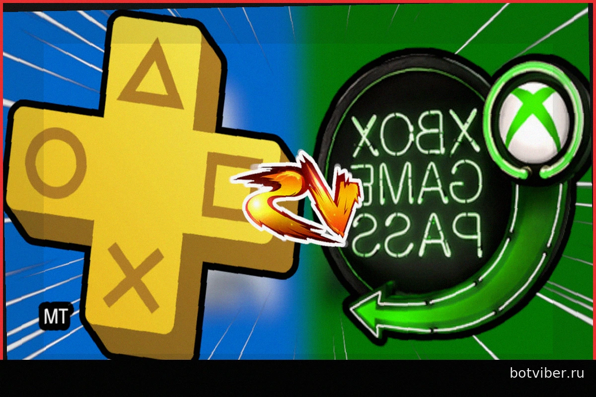 Какой сервис выгоднее после изменений цен на PS Plus и Xbox Game Pass?