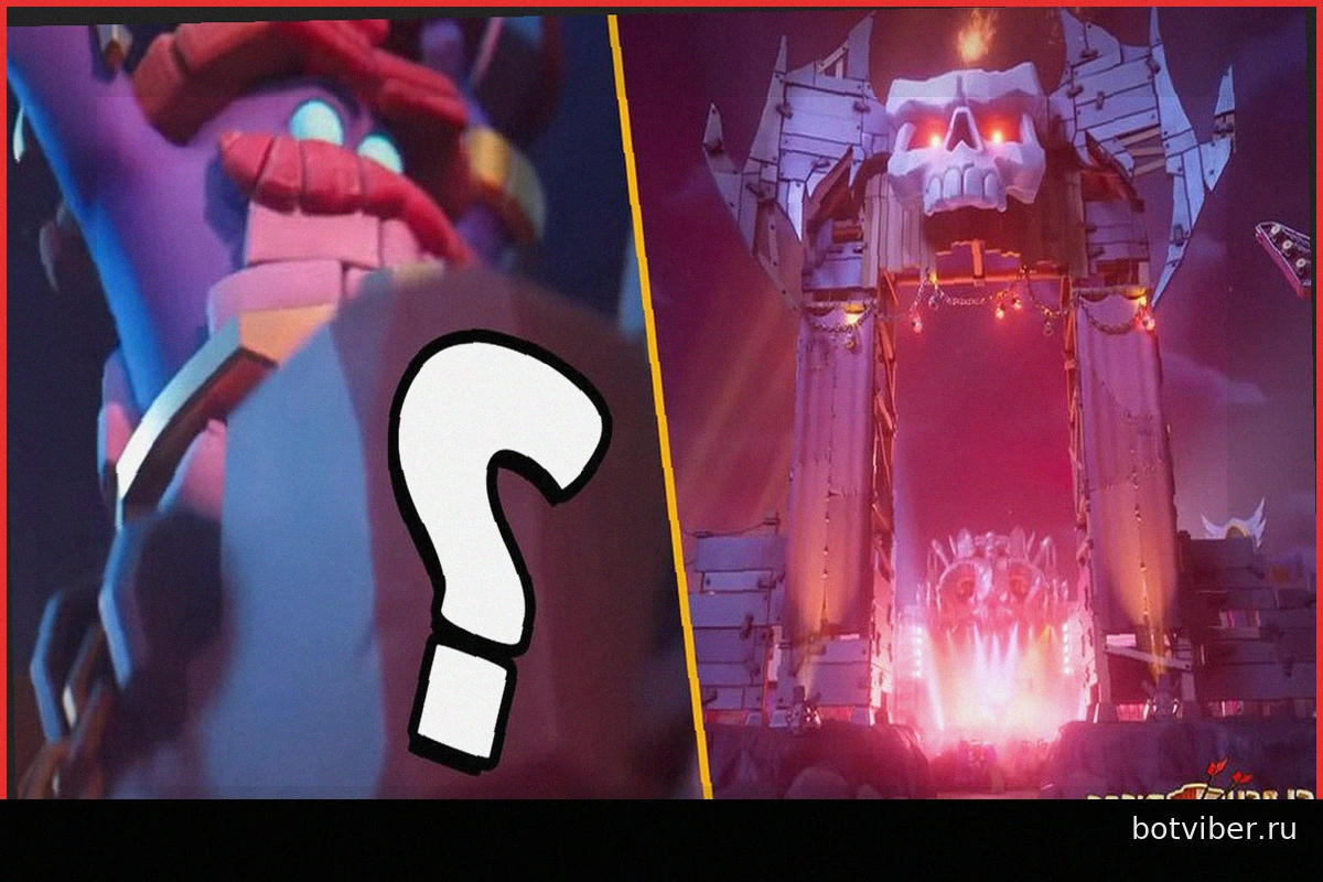 Новая Анимация Сезона "Клэш Металист" + Слухи о Новом Страже!? 🎸🔥