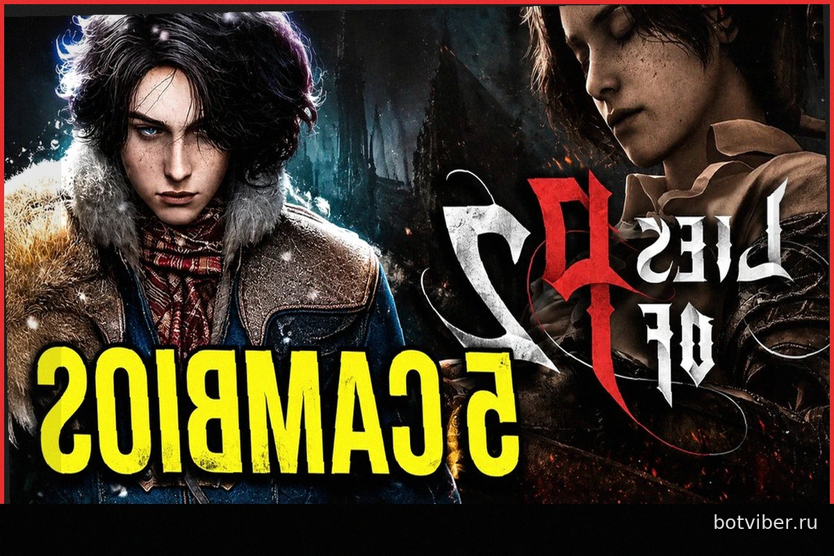 Lies of P 2 может быть невероятной, но ей нужны эти 5 изменений