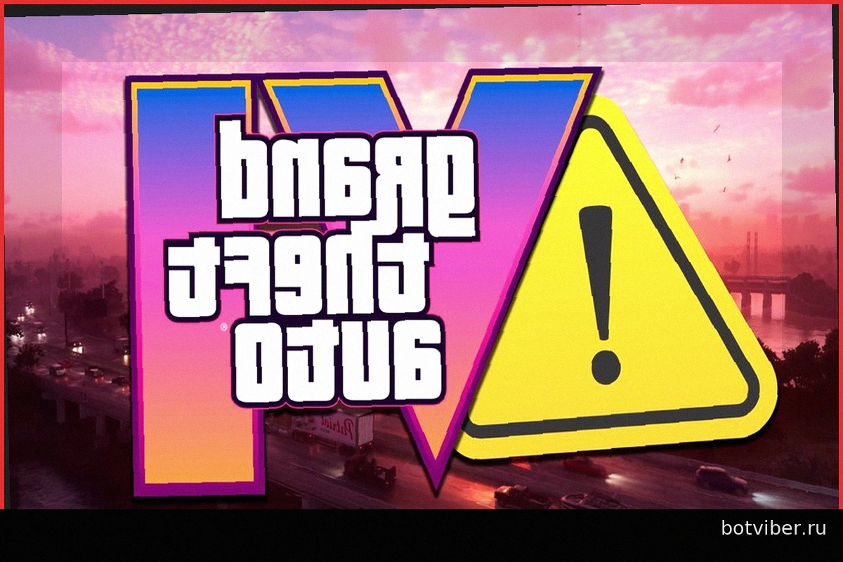 Твит Xbox о GTA VI, вызвавший тревогу: Потеряла ли Sony маркетинговое соглашение? Объясняем