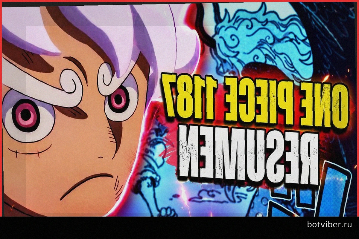One Piece. Глава 1187: Подробности слитого эпизода и прелюдия к битве на Эльбафе