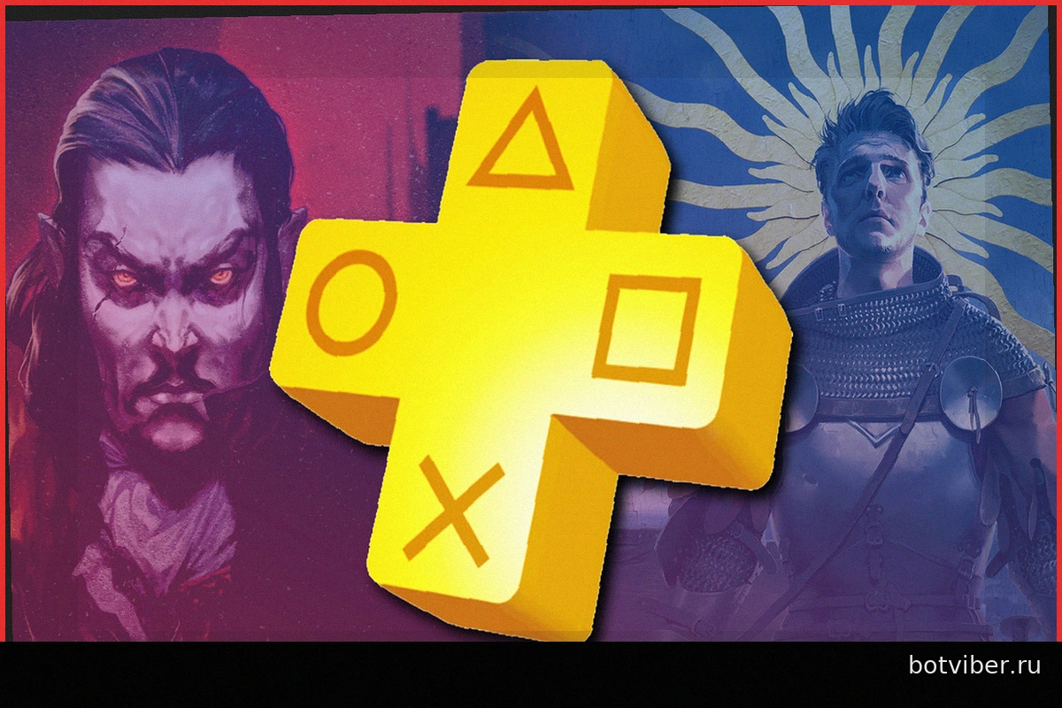 PS Plus Август 2026: Новые Игры Каталогов Extra и Premium Уже Доступны