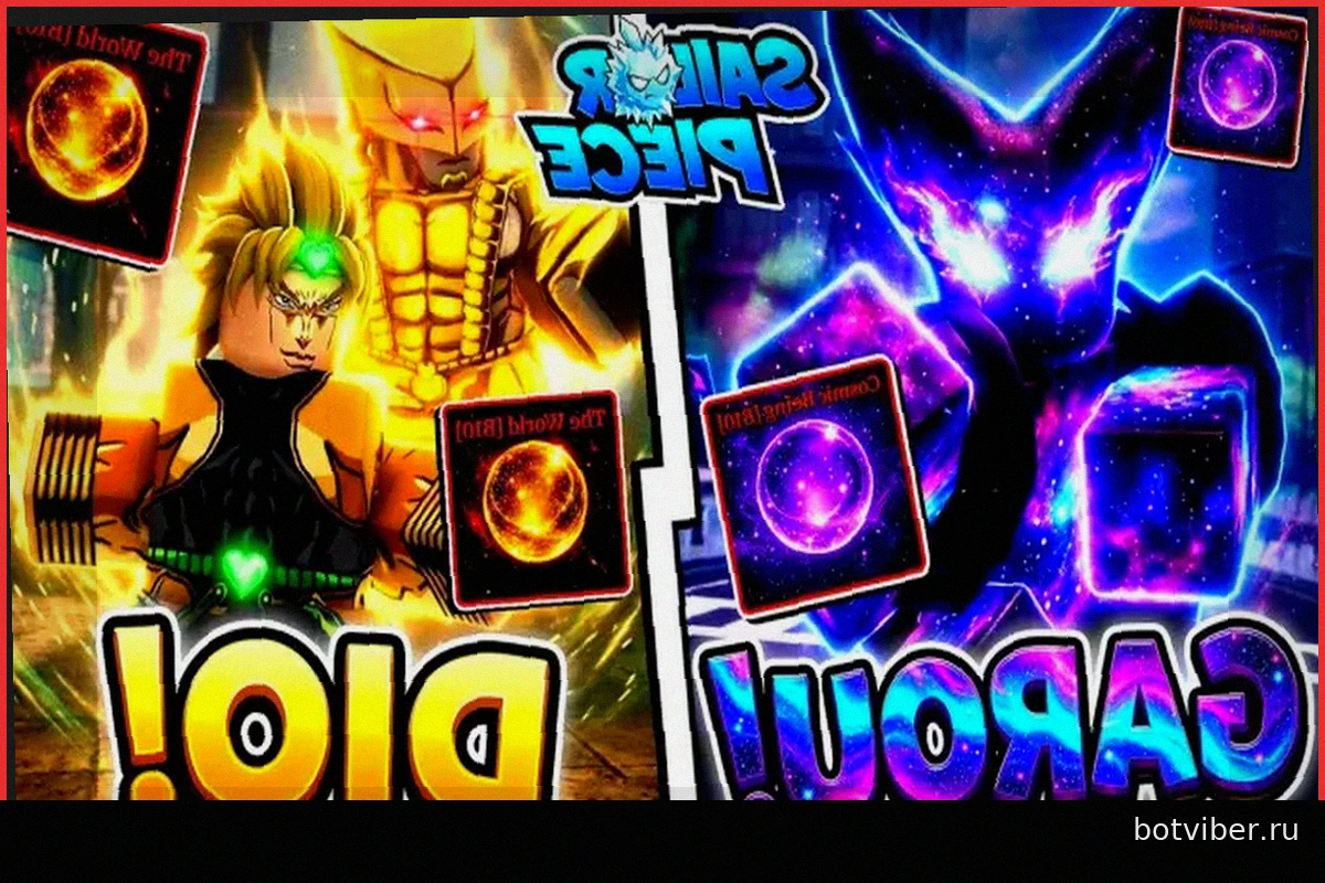 Как получить Гароу Космическое Существо и ДИО Мир в Sailor Piece