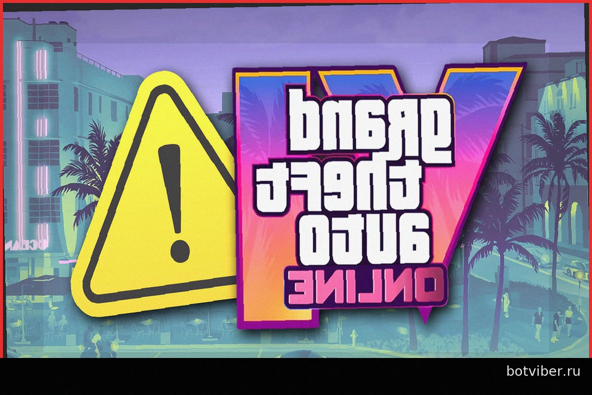 Rockstar изменила одну из ключевых особенностей GTA Online, и фанаты опасаются повторения в GTA VI