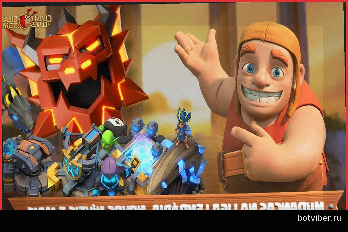 Обновление Clash of Clans: Изменения в Легендарной Лиге, КВЛ, Новые Уровни и Другое! ⚔️🏆