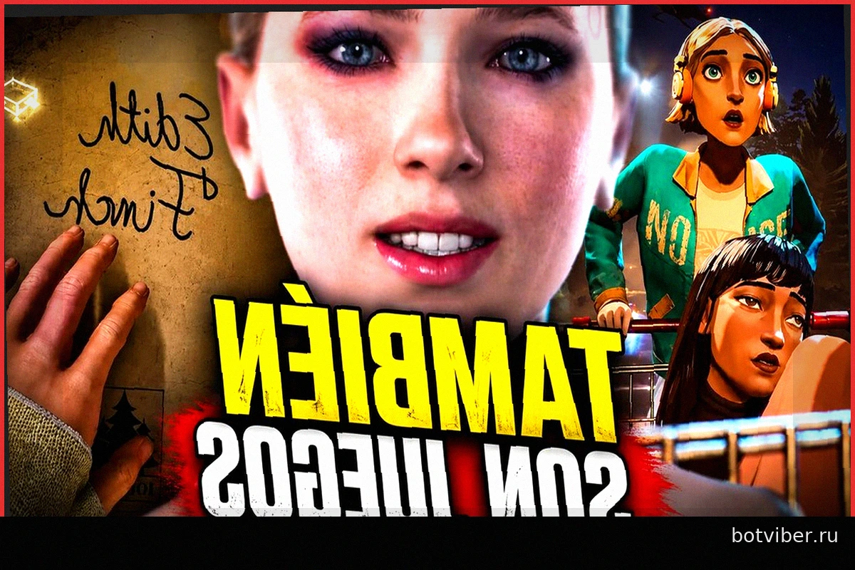 Дискуссия о Mixtape надоела: Видеоигры – это не только «стрелялки», и эти 5 отличных игр это доказывают