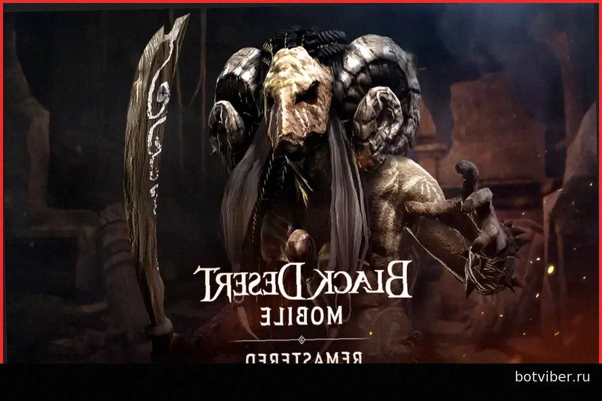 Black Desert Mobile: Новый режим Boss Blitz и финал Чемпионата Боевого Бога 2026