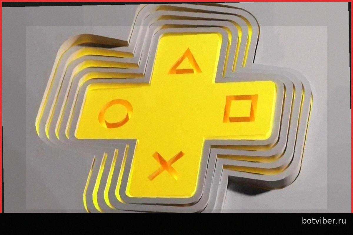 PlayStation Plus: Три Месяца Бесплатных Игр По Цене Одной Подписки