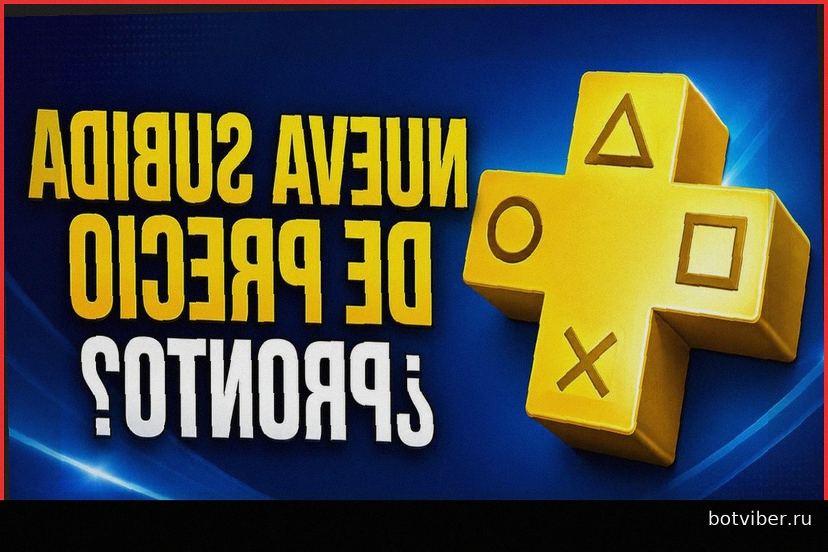 PS Plus может подорожать: Sony укрепляет цифровую стратегию на фоне критики