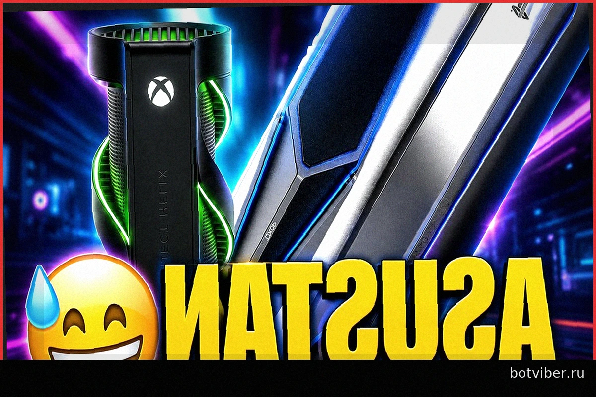 Почему задержка PS6 и новой Xbox — это благо для геймеров
