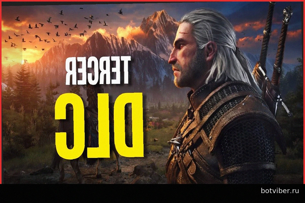 The Witcher 3: Призрачное DLC становится реальностью — все доказательства