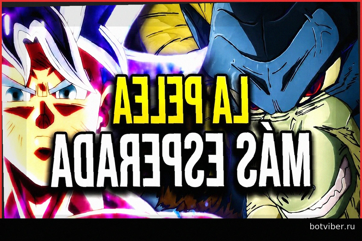 Dragon Ball Super: Битва, способная взорвать Интернет… и Toei Animation это понимает