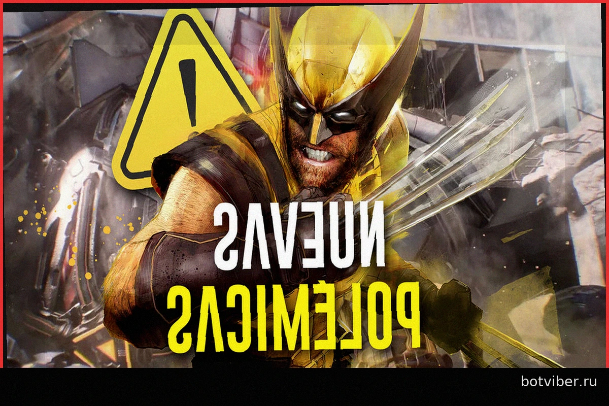 Новая полемика вокруг Marvel's Wolverine: излишние подсказки и странный бой с боссом
