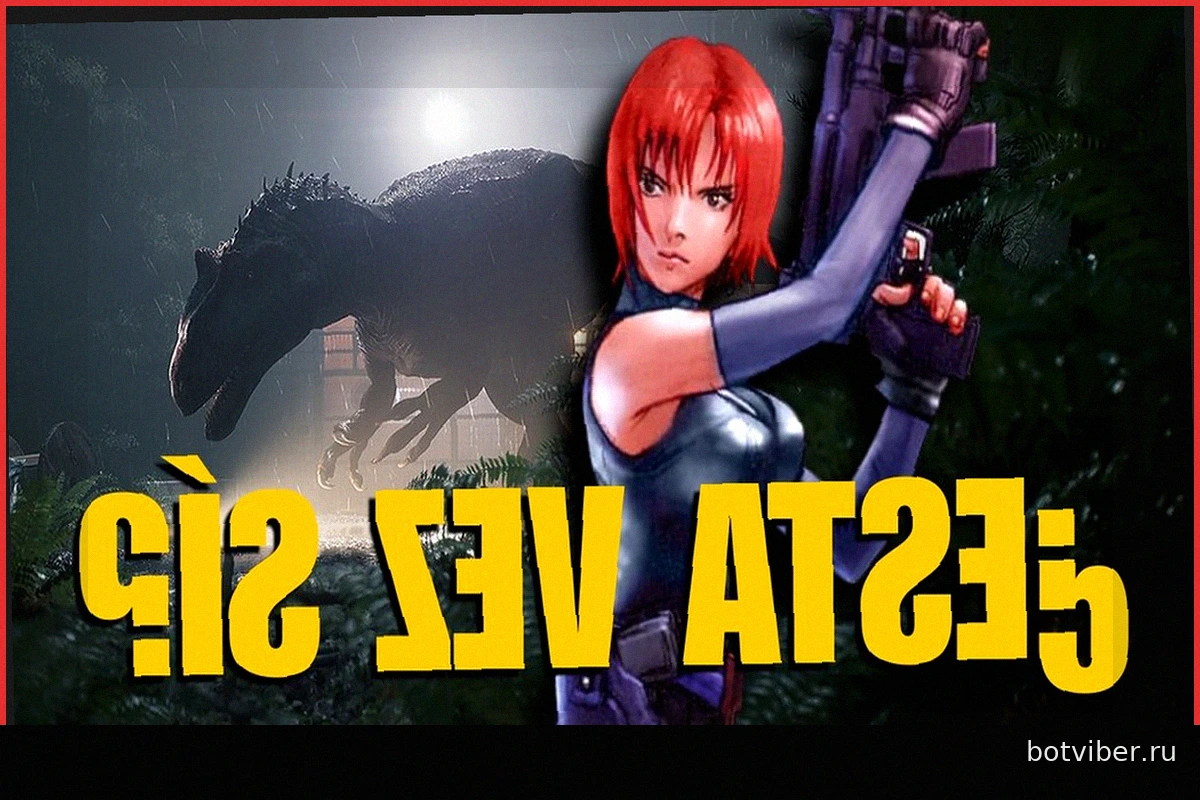 Отличная новость для тех, кто скучает по Dino Crisis: новая игра превратит вас в добычу реалистичных динозавров на таинственном острове