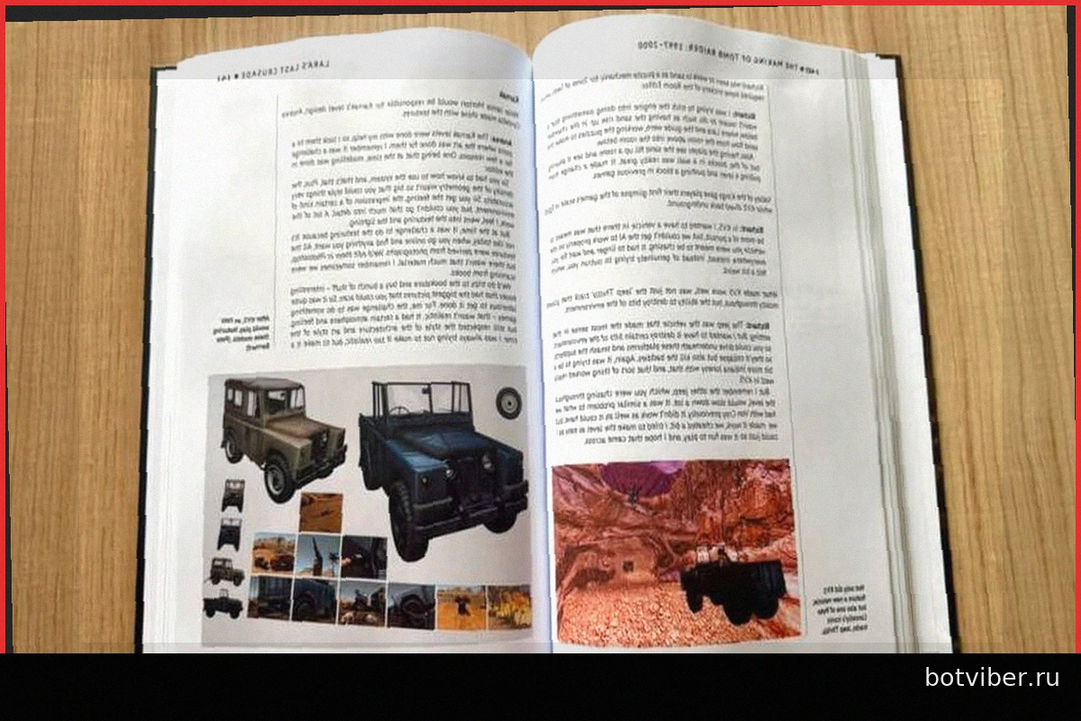 Книга Дэрила Бакстера «Создание Tomb Raider: 1997-2000» — Предзаказы и Обложка